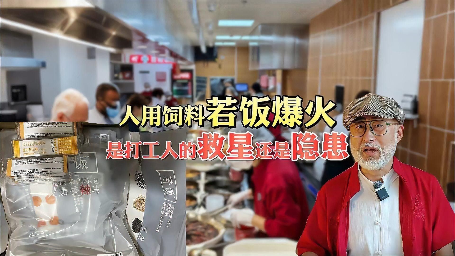 如何判斷飼料是否安全（養殖業飼料安全性評估）