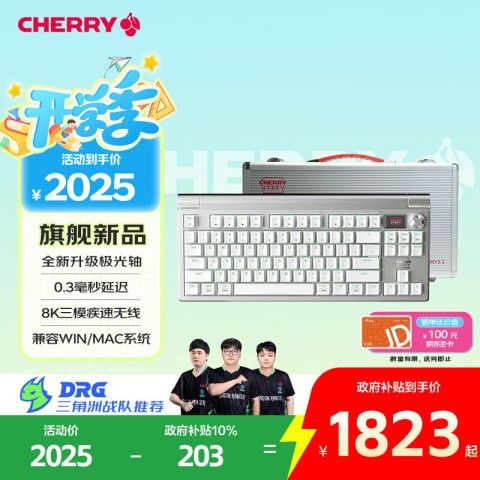 紅龍磁軸和Cherry軸的價格差異大嗎（紅龍磁軸與cherry軸哪個更耐用？） 紅龍磁軸和Cherry軸的價格差異大嗎（紅龍磁軸與cherry軸哪個更耐用？） 龍魚百科 第6張