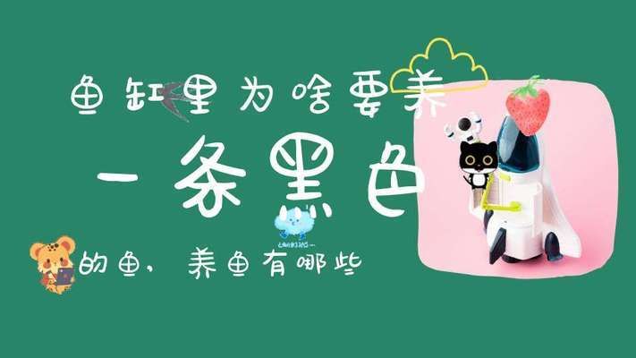 龍魚麻醉方法有哪些圖片（龍魚麻醉方法有哪些圖片大全）（龍魚麻醉方法有哪些）