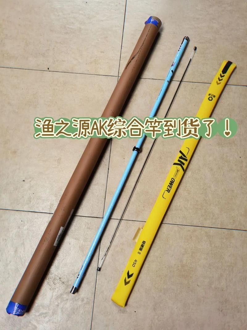 K牌系列中哪款釣竿評價最好？（k牌系列釣竿怎么樣）