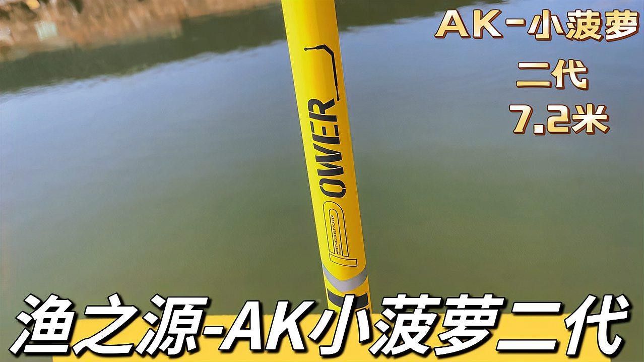 K牌系列中哪款釣竿評價最好？（k牌系列釣竿怎么樣）