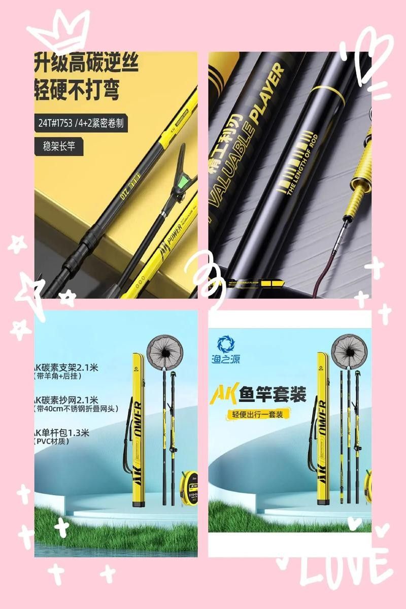 K牌系列中哪款釣竿評價最好？（k牌系列釣竿怎么樣）