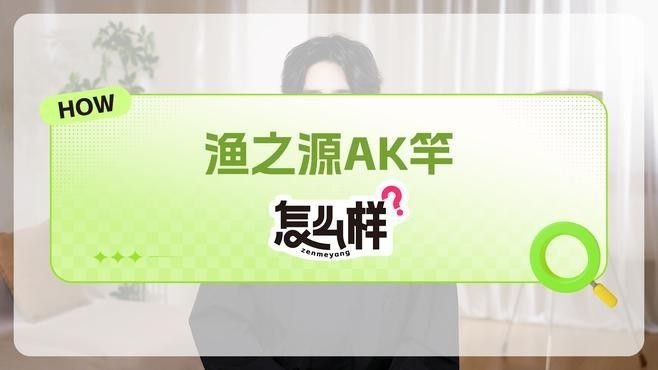 K牌系列中哪款釣竿評價最好？（k牌系列釣竿怎么樣）