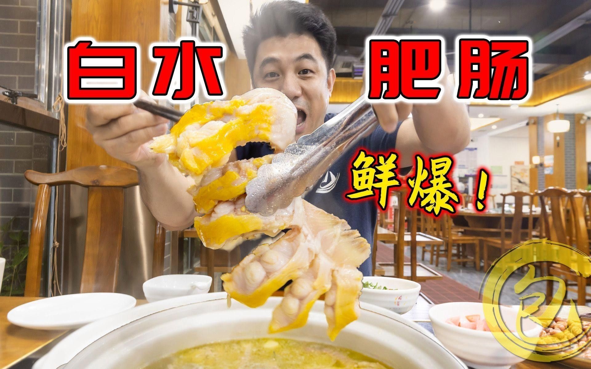 眉山最好吃的魚（來眉山品嘗最好吃的魚不僅僅是口腹之欲，更是一種文化體驗）