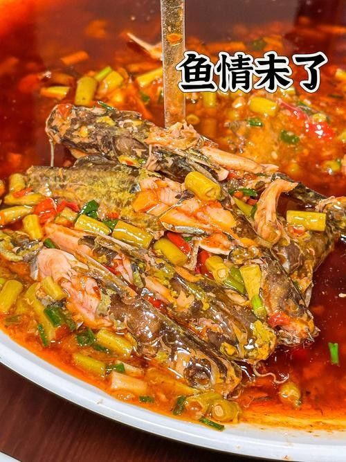眉山最好吃的魚（來眉山品嘗最好吃的魚不僅僅是口腹之欲，更是一種文化體驗）