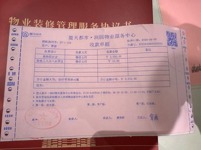 如何判斷魚缸是否在保修期內？（如何確定魚缸是否仍在保修期內）