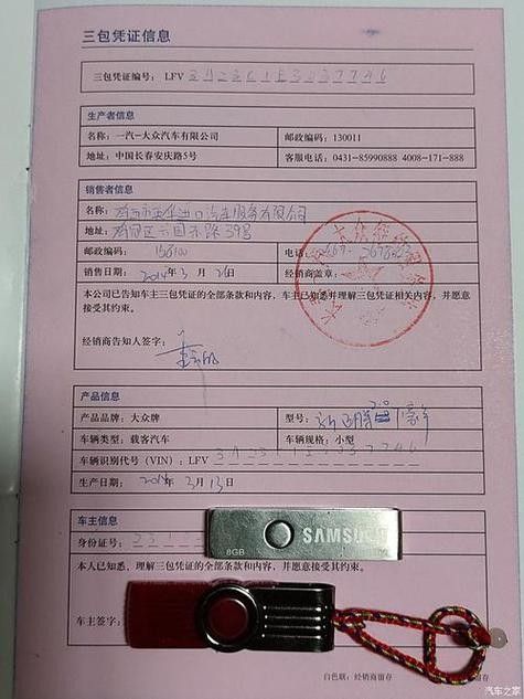 如何判斷魚缸是否在保修期內？（如何確定魚缸是否仍在保修期內）