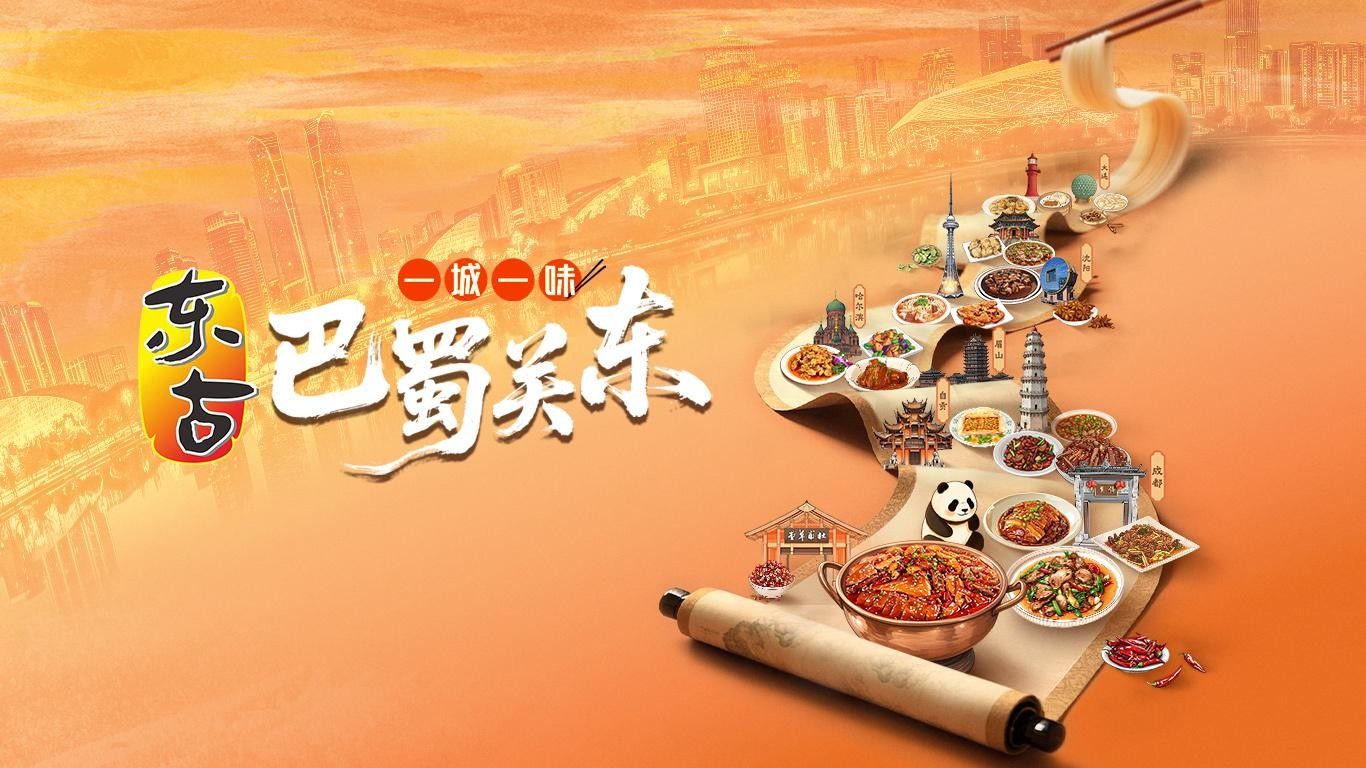 眉山最好吃的魚（來眉山品嘗最好吃的魚不僅僅是口腹之欲，更是一種文化體驗）
