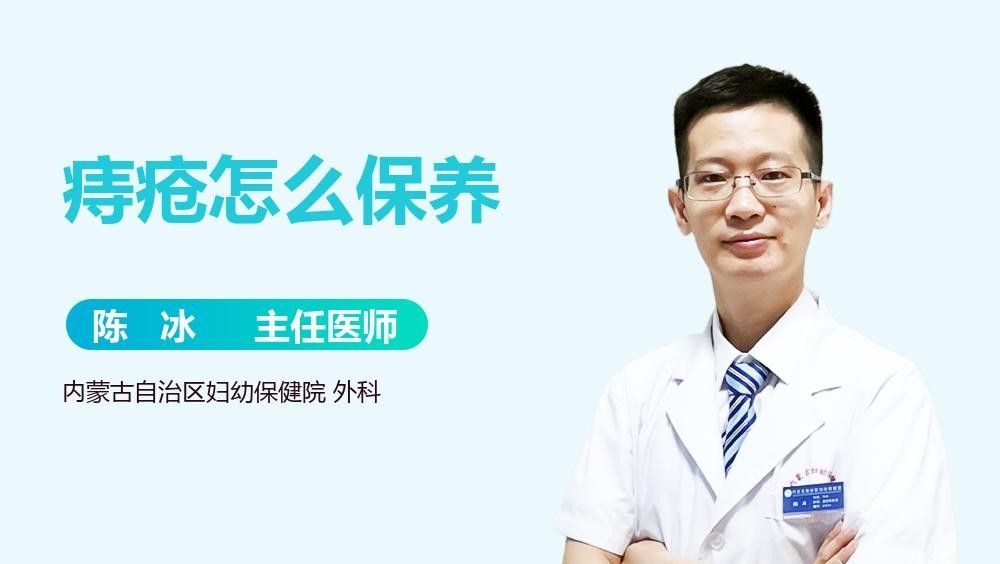 鹽浴預防的具體操作步驟（鹽水坐浴對痔瘡有用嗎鹽水坐浴對痔瘡有用嗎）