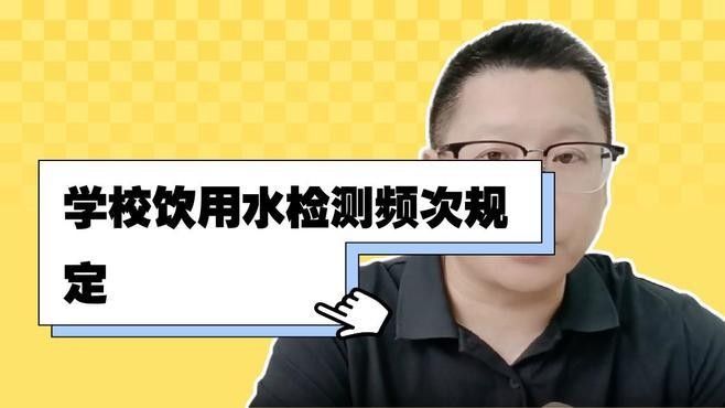 多久檢測一次水質(zhì)參數(shù)？（北京大元環(huán)境檢測技術(shù)研究中心水質(zhì)檢測項(xiàng)目及頻率標(biāo)準(zhǔn)公布）