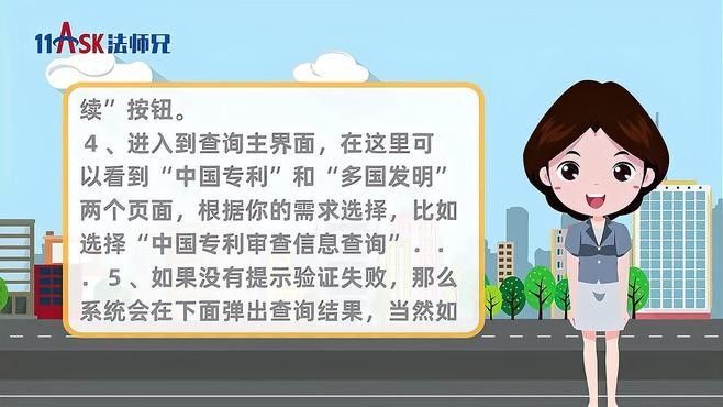 如何查詢帝龍漁業(yè)的專利信息？（國家知識產(chǎn)權(quán)局（cnipa）查詢帝龍漁業(yè)專利信息）