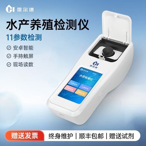 多參數檢測儀有哪些型號（便攜式多參數檢測儀型號及特點分析儀型號及特點） 多參數檢測儀有哪些型號（便攜式多參數檢測儀型號及特點分析儀型號及特點） 龍魚百科 第3張