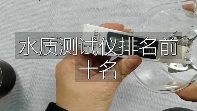 多參數檢測儀有哪些型號（便攜式多參數檢測儀型號及特點分析儀型號及特點） 多參數檢測儀有哪些型號（便攜式多參數檢測儀型號及特點分析儀型號及特點） 龍魚百科 第1張