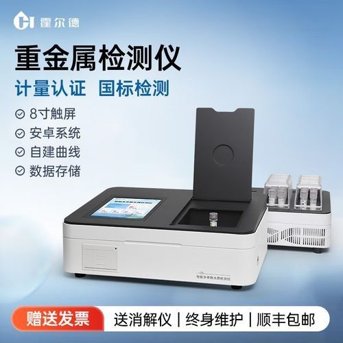多參數檢測儀有哪些型號（便攜式多參數檢測儀型號及特點分析儀型號及特點） 多參數檢測儀有哪些型號（便攜式多參數檢測儀型號及特點分析儀型號及特點） 龍魚百科 第5張