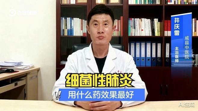 有哪些常見疾病是細菌感染？（感染是一類由細菌引起的疾病，可以影響身體的任何部位） 有哪些常見疾病是細菌感染？（感染是一類由細菌引起的疾病，可以影響身體的任何部位） 龍魚百科 第3張