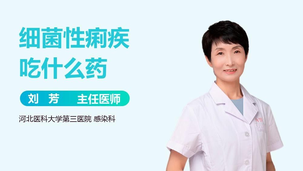 有哪些常見疾病是細菌感染？（感染是一類由細菌引起的疾病，可以影響身體的任何部位） 有哪些常見疾病是細菌感染？（感染是一類由細菌引起的疾病，可以影響身體的任何部位） 龍魚百科 第6張