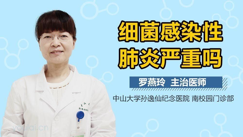 有哪些常見疾病是細菌感染？（感染是一類由細菌引起的疾病，可以影響身體的任何部位） 有哪些常見疾病是細菌感染？（感染是一類由細菌引起的疾病，可以影響身體的任何部位） 龍魚百科 第2張