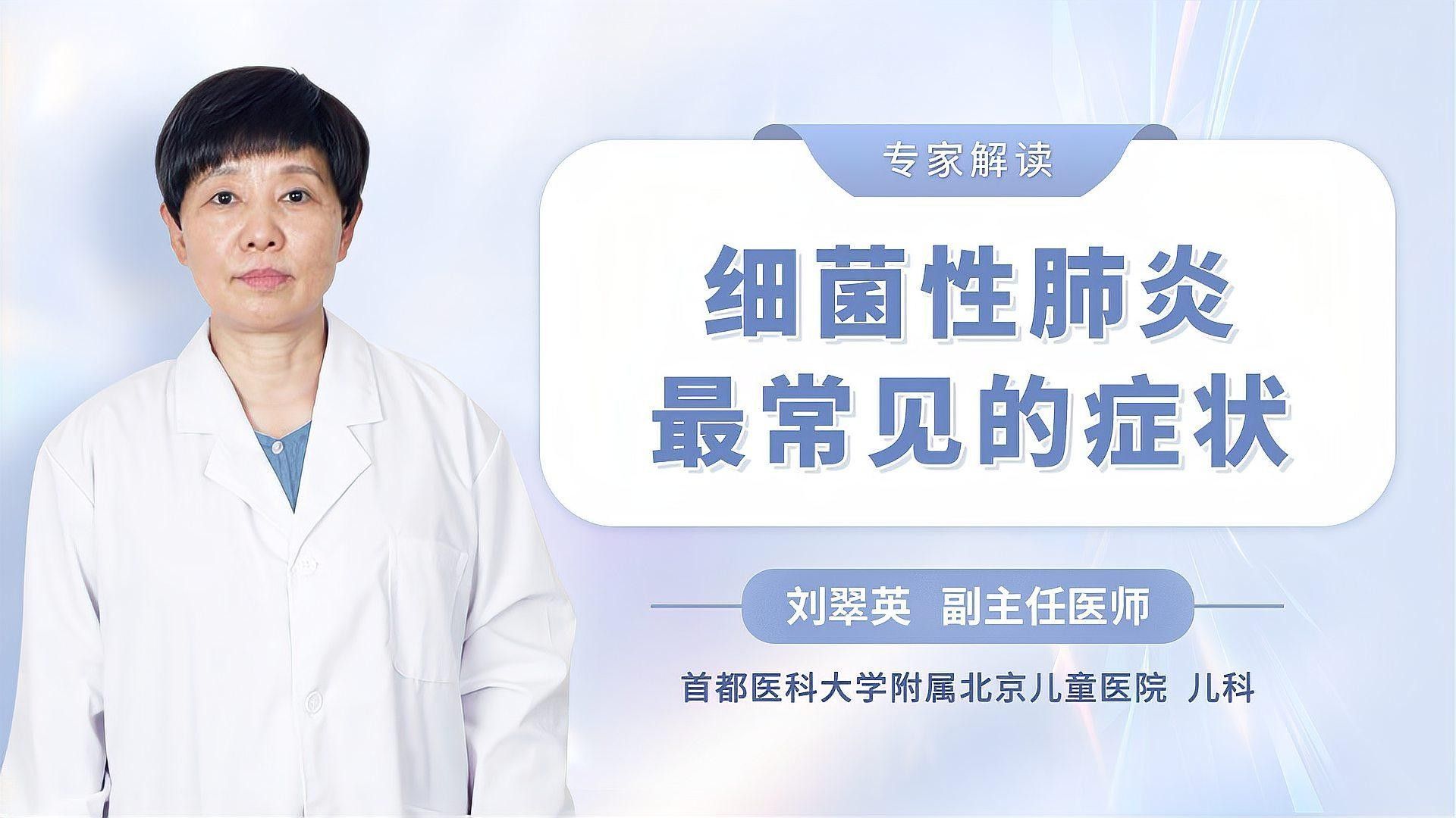 有哪些常見疾病是細菌感染？（感染是一類由細菌引起的疾病，可以影響身體的任何部位） 有哪些常見疾病是細菌感染？（感染是一類由細菌引起的疾病，可以影響身體的任何部位） 龍魚百科 第4張