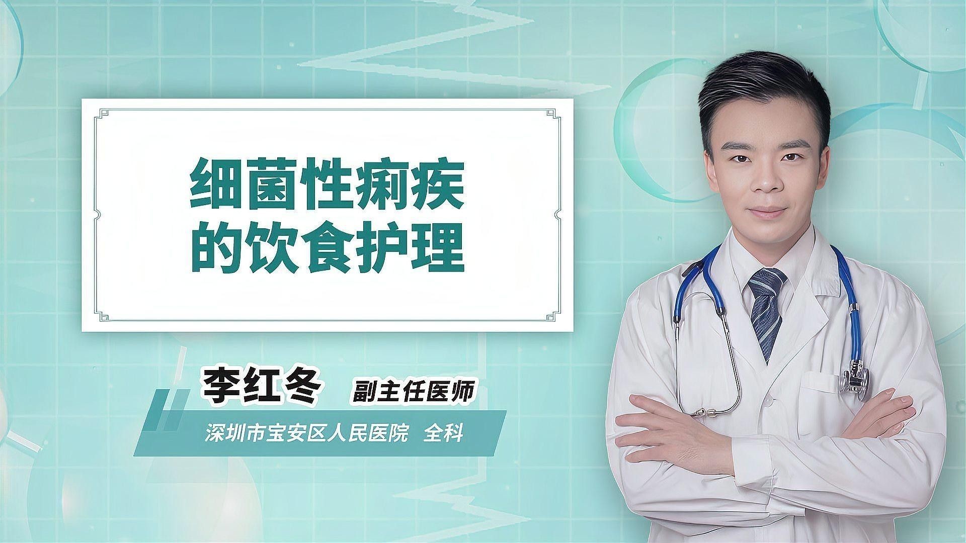 有哪些常見疾病是細菌感染？（感染是一類由細菌引起的疾病，可以影響身體的任何部位） 有哪些常見疾病是細菌感染？（感染是一類由細菌引起的疾病，可以影響身體的任何部位） 龍魚百科 第9張