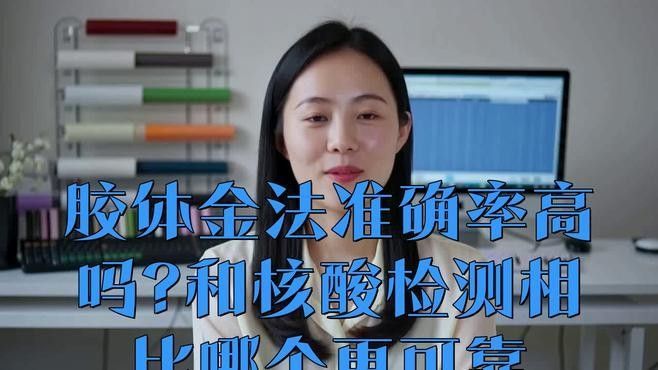 科技檢測方法中哪項最準確（最準確的科技檢測方法是什么？）