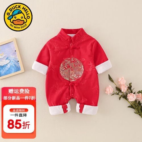 龍魚衣服品牌中哪個性價比最高（g.duckkids小黃鴨嬰兒衣服中國風(fēng)連體衣）