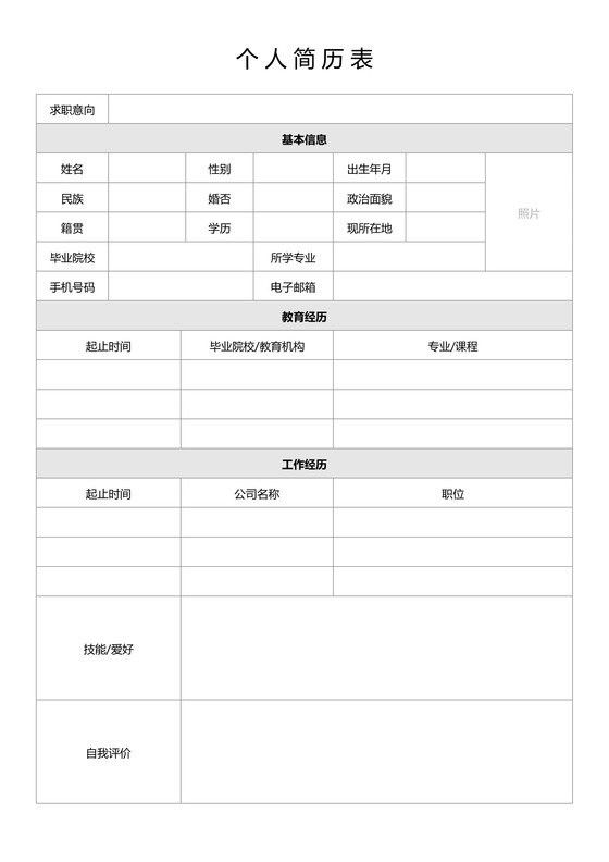 如何申請成為金龍魚商超專員（金龍魚商超專員申請流程）