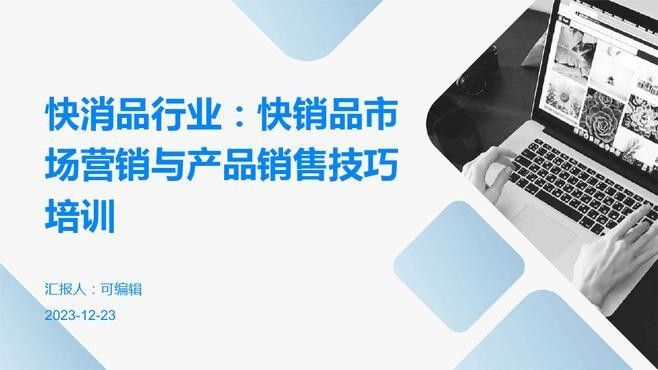 如何申請成為金龍魚商超專員（金龍魚商超專員申請流程）