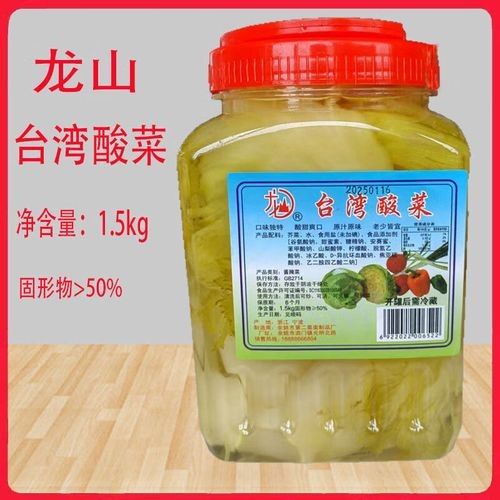 龍山金龍魚(yú)是雜牌魚(yú)嗎（金龍魚(yú)是一個(gè)具有國(guó)際背景的知名品牌是否屬于“雜牌”）