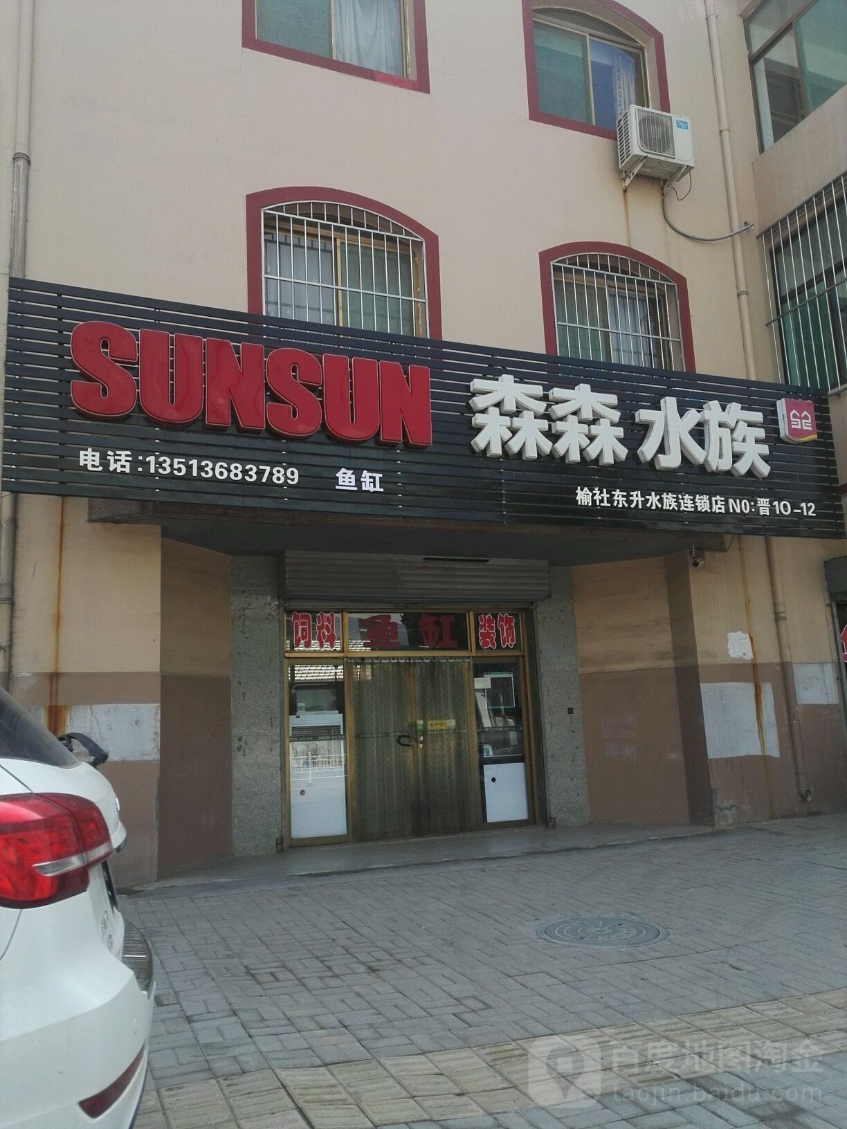 榆社哪個(gè)水族館龍魚好？祥龍魚場(chǎng)龍魚（<strong><mark>山西</mark></strong>榆社縣祥龍魚場(chǎng)）