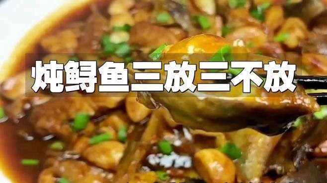 如何處理鱘龍魚的腥味？（如何處理鱘龍魚的腥味）