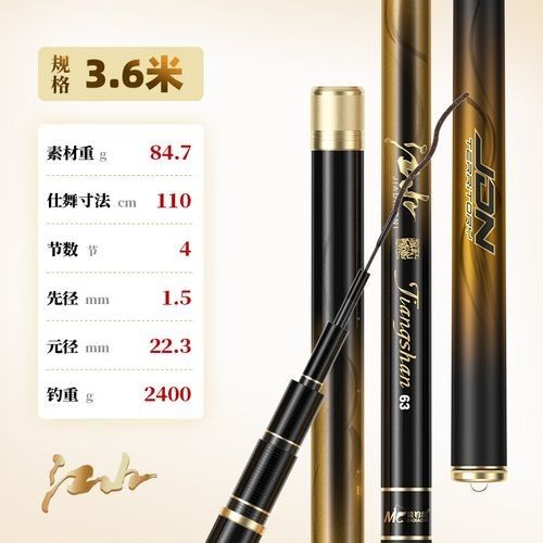 江山金龍魚（江山金龍魚是哪個品牌？）