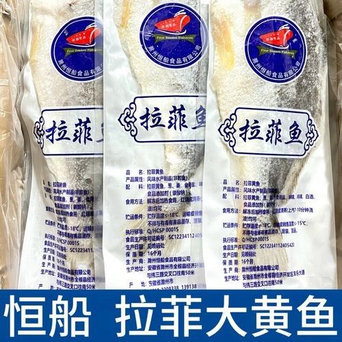 江山金龍魚（江山金龍魚是哪個品牌？）