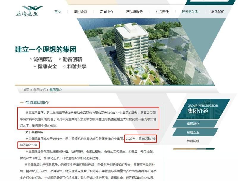 開封金龍魚項目何時開工（開封金龍魚項目2020年6月24日正式開工建設）