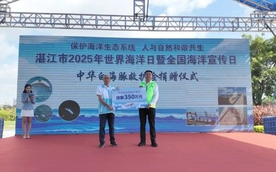 金龍魚還有哪些捐贈活動？（金龍魚慈善公益基金會）