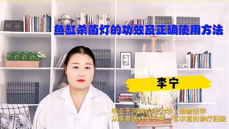 馬印和仟湖哪個(gè)更好？（養(yǎng)魚筆記第2季43集:魚缸殺菌燈選購指南）