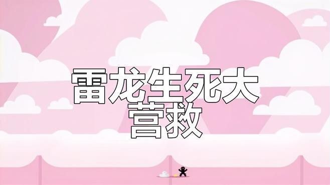 如何預(yù)防雷龍魚凍傷？（如何預(yù)防雷龍魚凍傷） 如何預(yù)防雷龍魚凍傷？（如何預(yù)防雷龍魚凍傷） 龍魚百科 第9張
