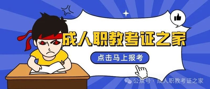 龍魚美容師需要哪些證書？（水生動物健康管理證書2024年怎么報考龍魚美容師基礎(chǔ)證書）