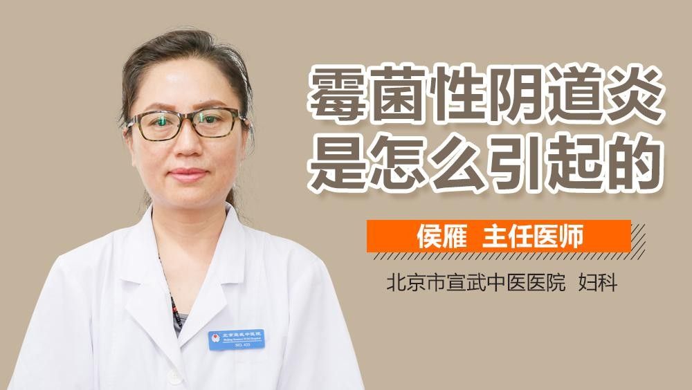 白霉病自愈需要多長時間？（白霉病（通常指外陰陰道假絲酵母菌病或霉菌性陰道炎））