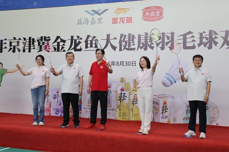 金龍魚還有哪些其他著名的廣告（益海嘉里金龍魚引領健康消費獲認可金龍魚廣告策略）