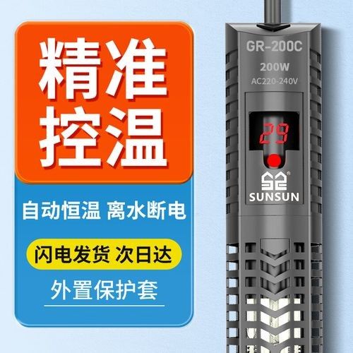 森森加熱棒有哪些型號（森森加熱棒型號及其特點及選擇指南）