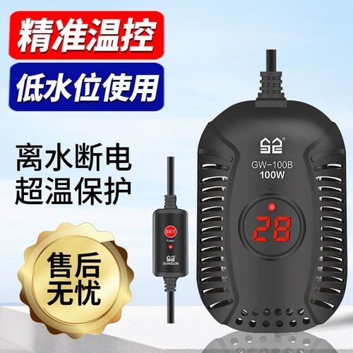 森森加熱棒有哪些型號（森森加熱棒型號及其特點及選擇指南）