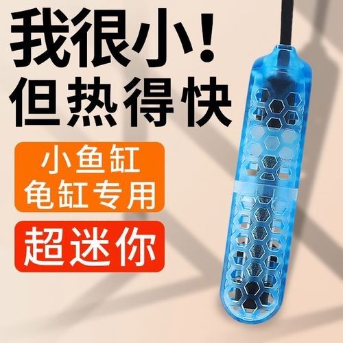 森森加熱棒有哪些型號（森森加熱棒型號及其特點及選擇指南）