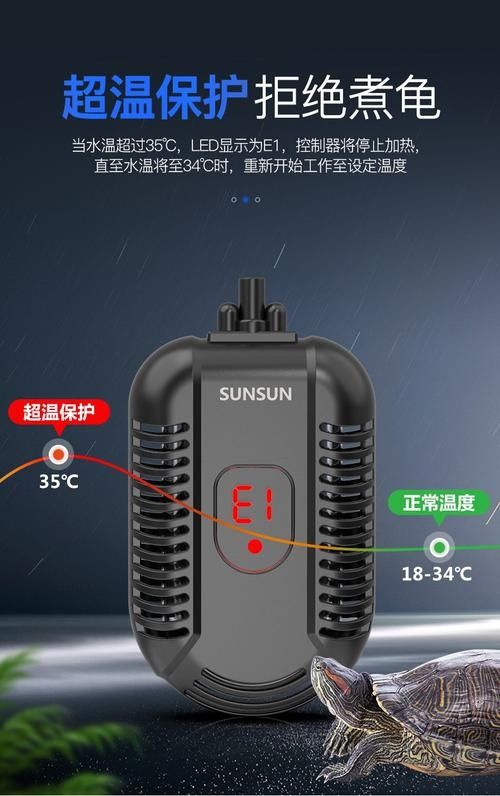 森森加熱棒有哪些型號（森森加熱棒型號及其特點及選擇指南）
