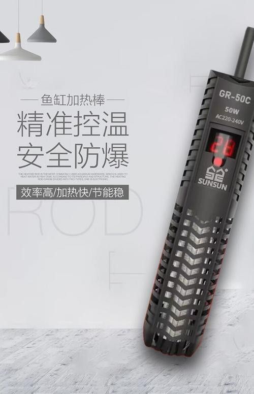 森森加熱棒有哪些型號（森森加熱棒型號及其特點及選擇指南）