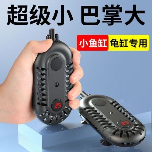 森森加熱棒有哪些型號（森森加熱棒型號及其特點及選擇指南）