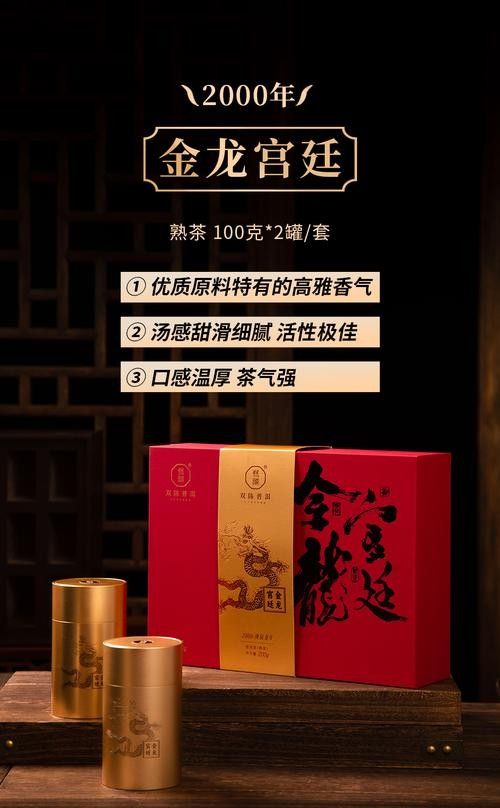金龍系列茶葉有哪些熱門產品（金龍系列茶葉以其獨特的品質和口感在市場上贏得了廣泛的好評）