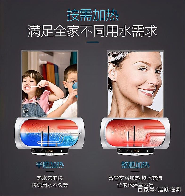 詳細閱讀:雙加熱棒如何節能(雙加熱棒節能方法) 雙加熱棒如何節能(雙加熱棒節能方法)