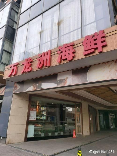 北京還有哪些龍魚餐廳（北京地區以鱘龍魚為特色的餐廳推薦）