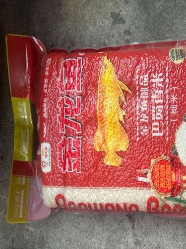 如何辨別金龍魚軟香米真偽 龍魚百科 第11張 如何辨別金龍魚軟香米真偽 如何辨別金龍魚軟香米真偽 龍魚百科 第11張