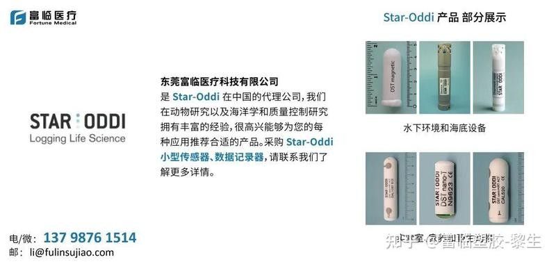 龍魚芯片植入后能游泳嗎？（魚芯片植入后是否能讓龍魚游泳）